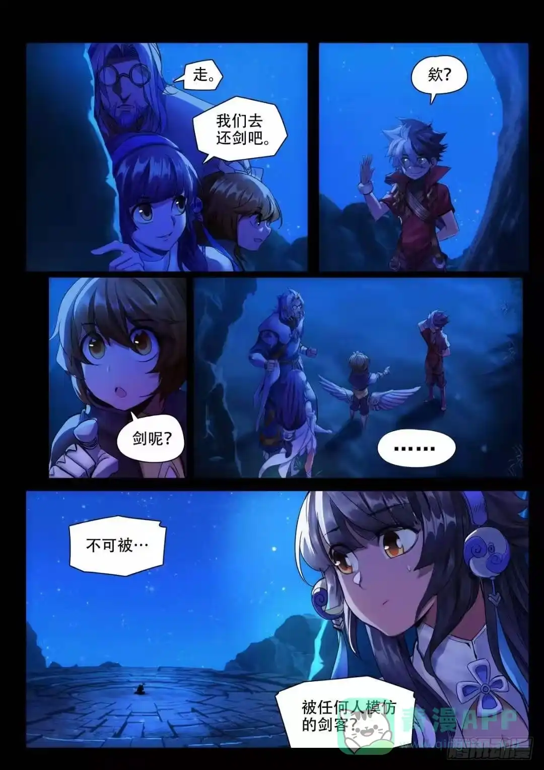 第6页