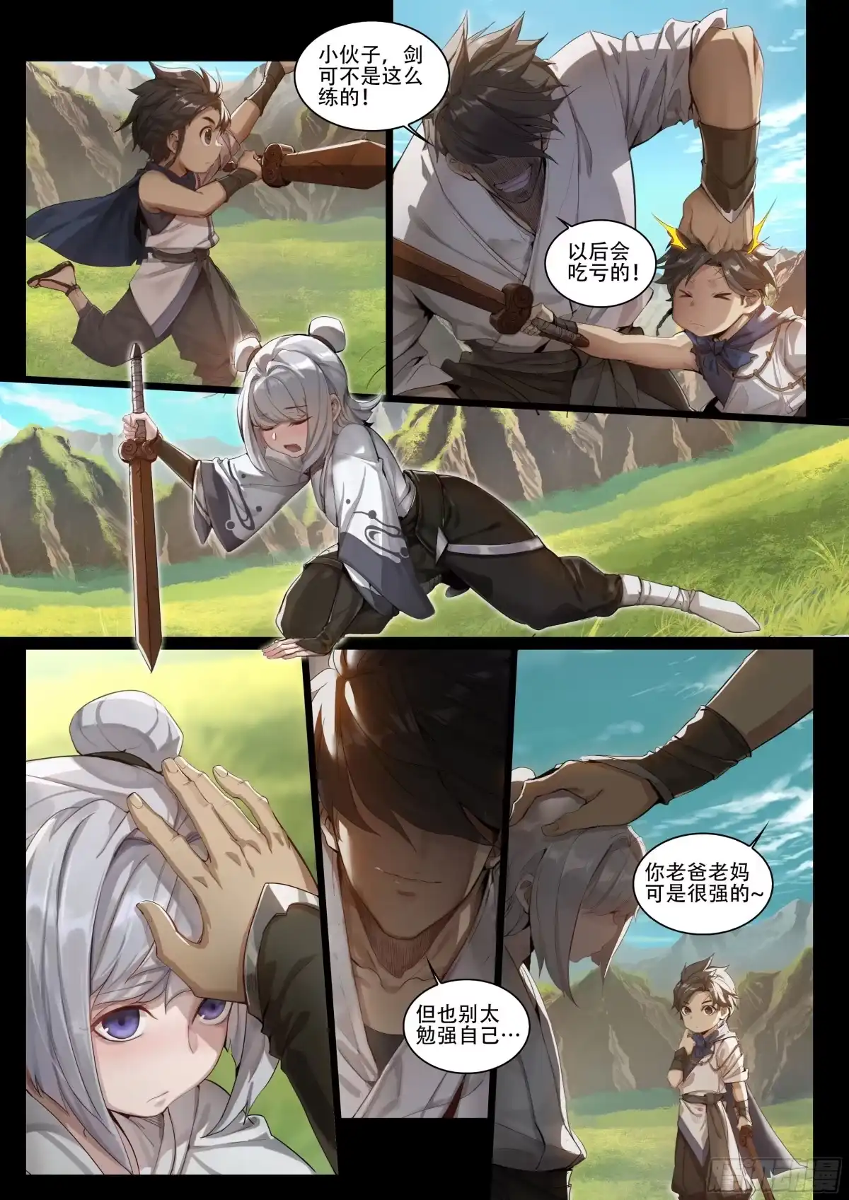 第4页
