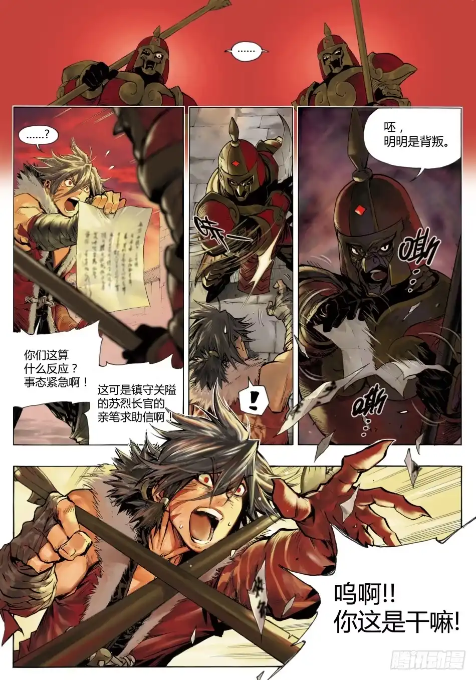 第3页