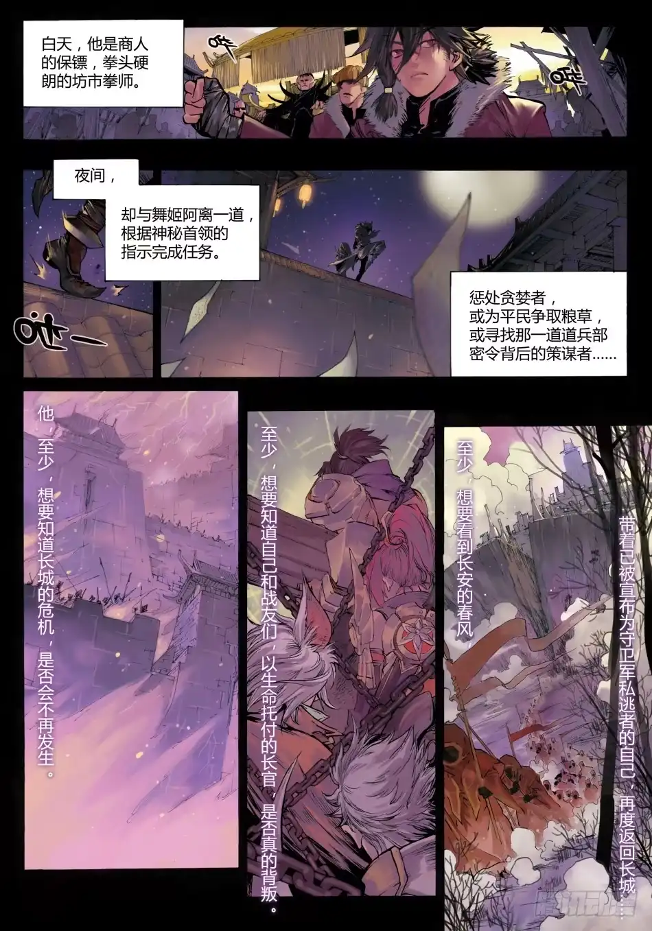 第8页