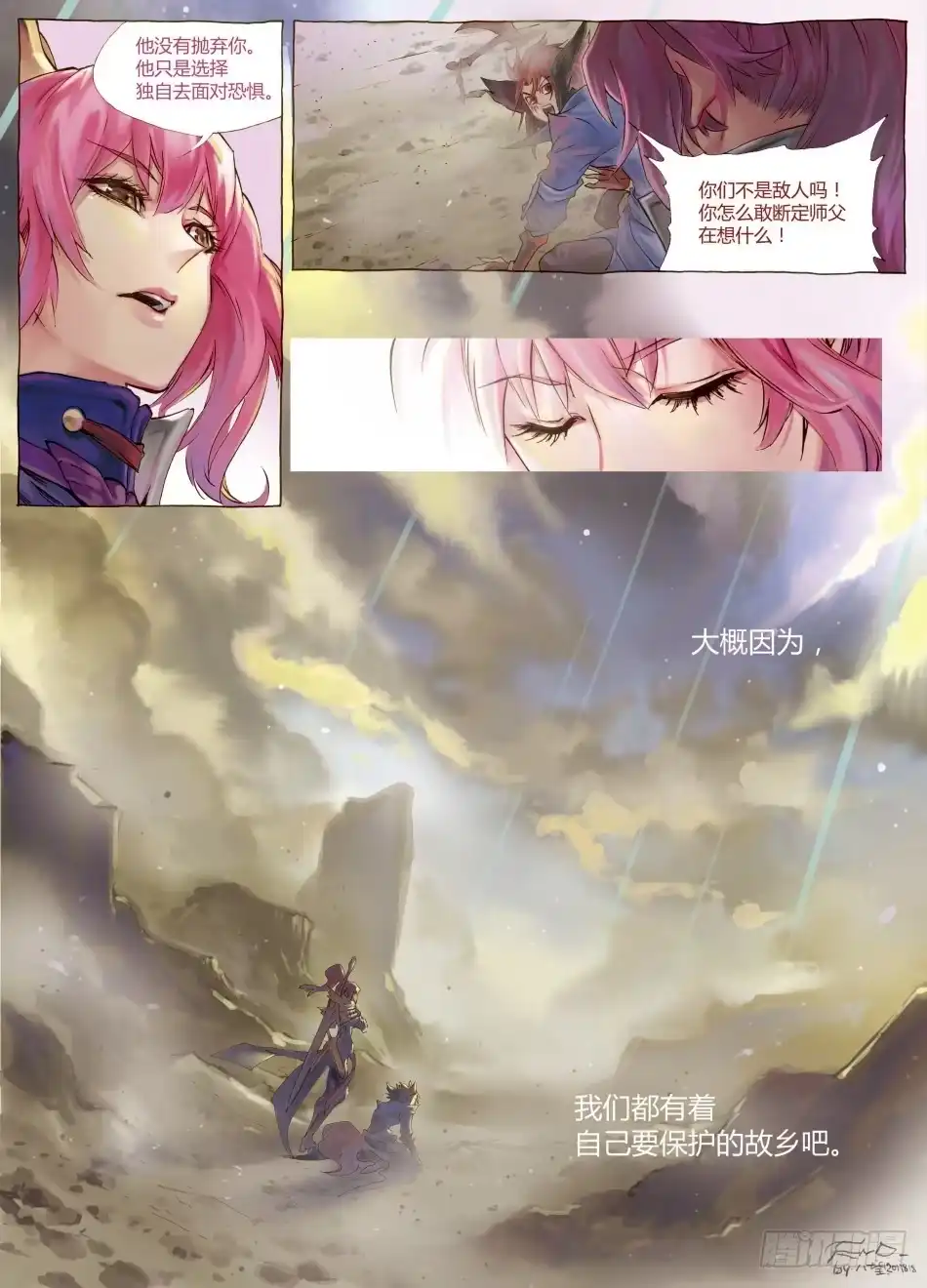 第4页