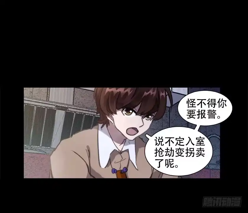第52页