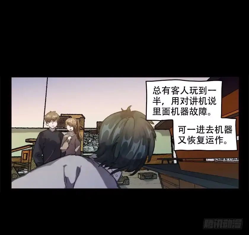 第38页