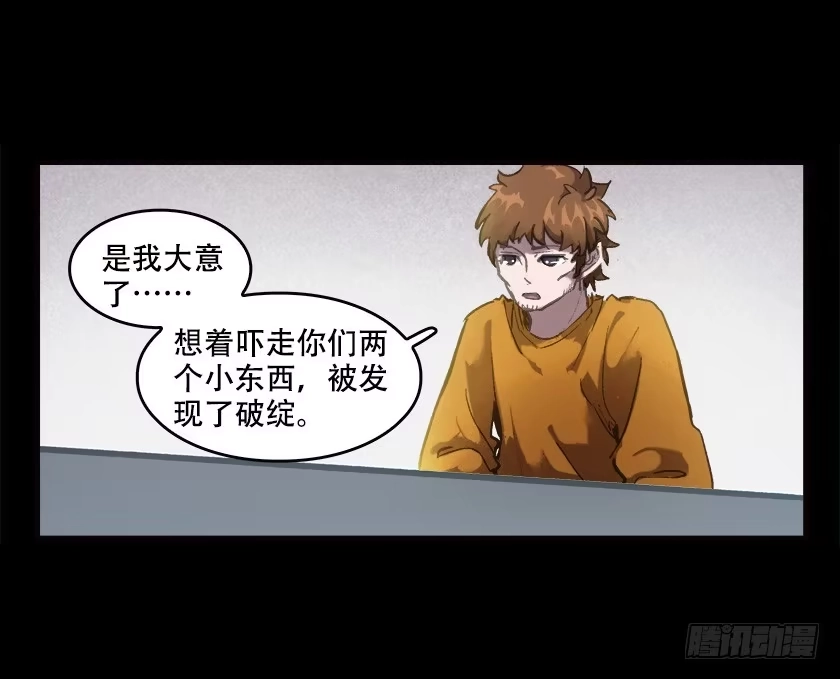 第59页