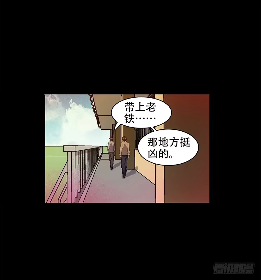 第47页