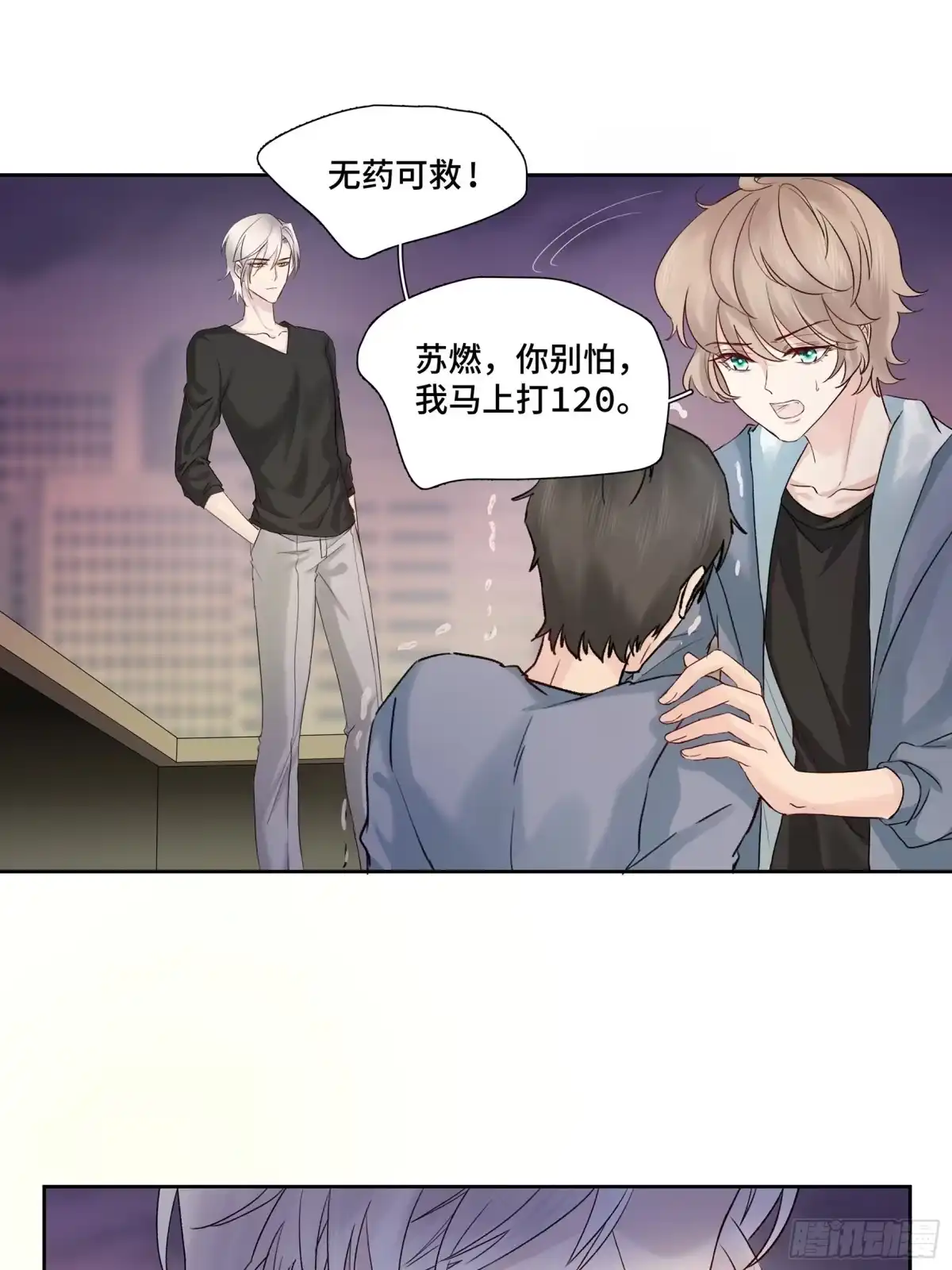 第30页