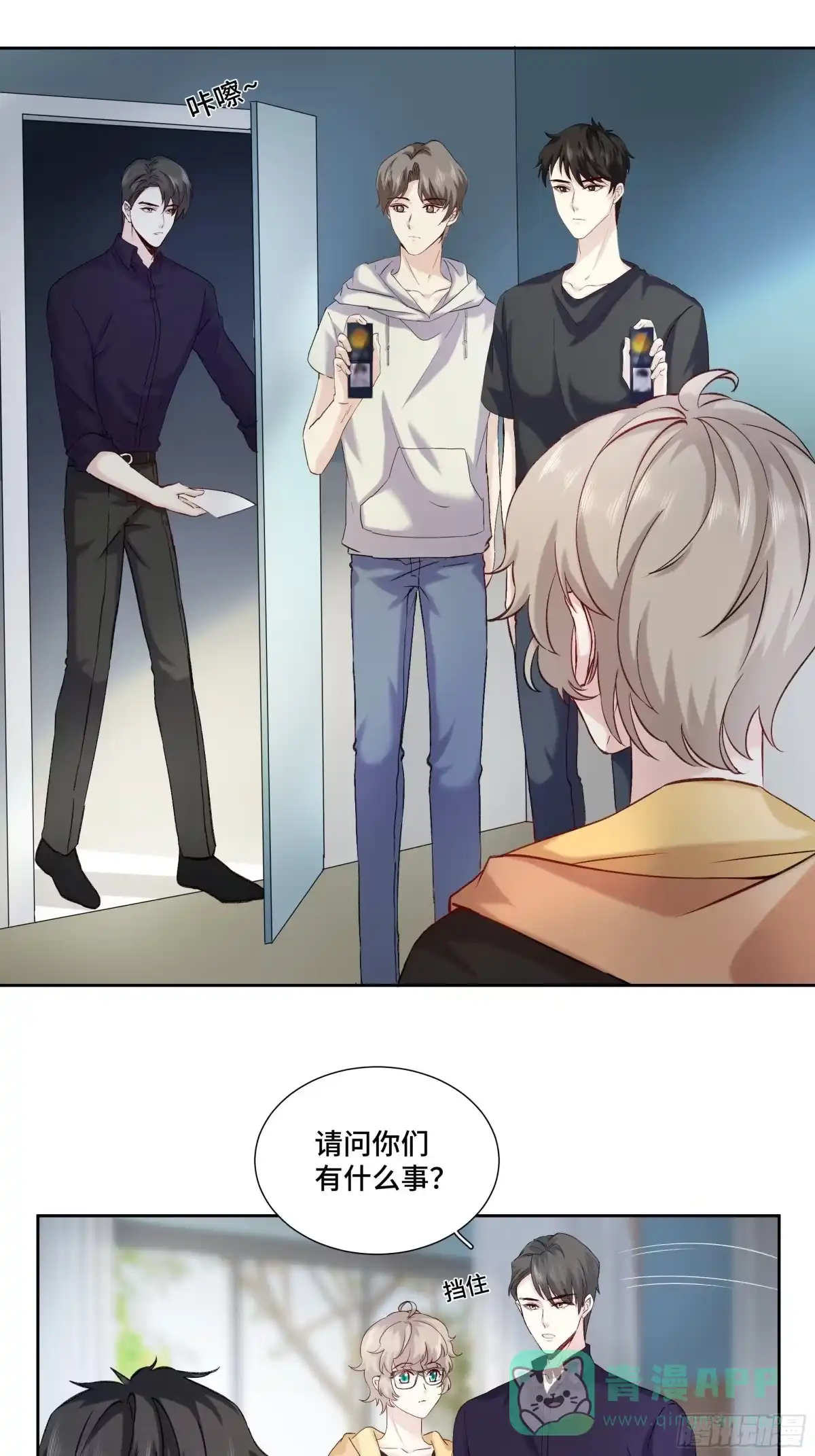 第11页