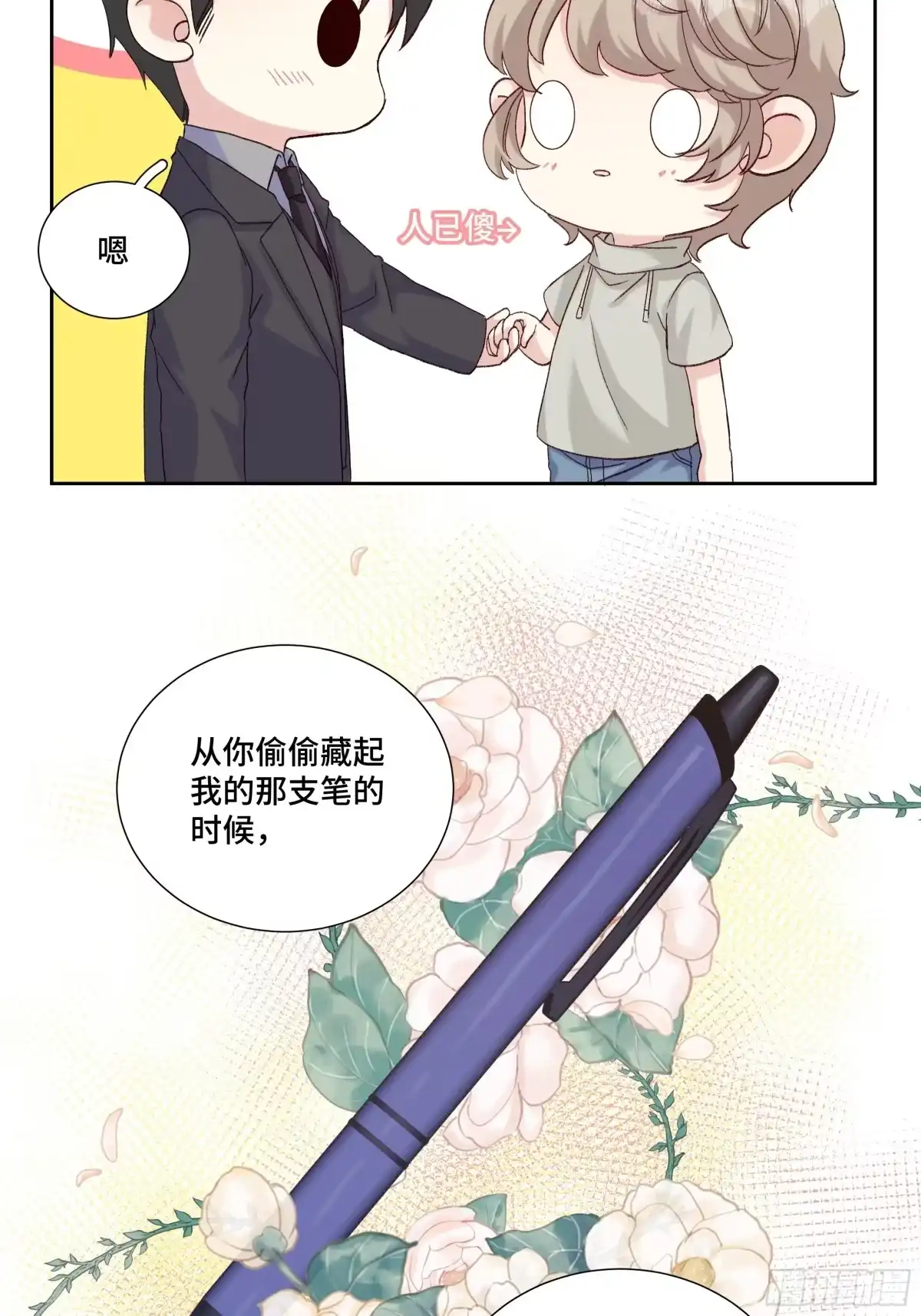 第42页