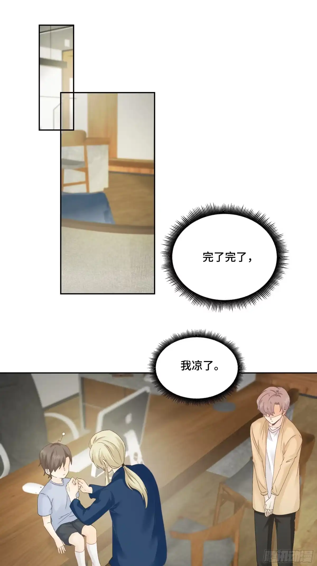 第29页