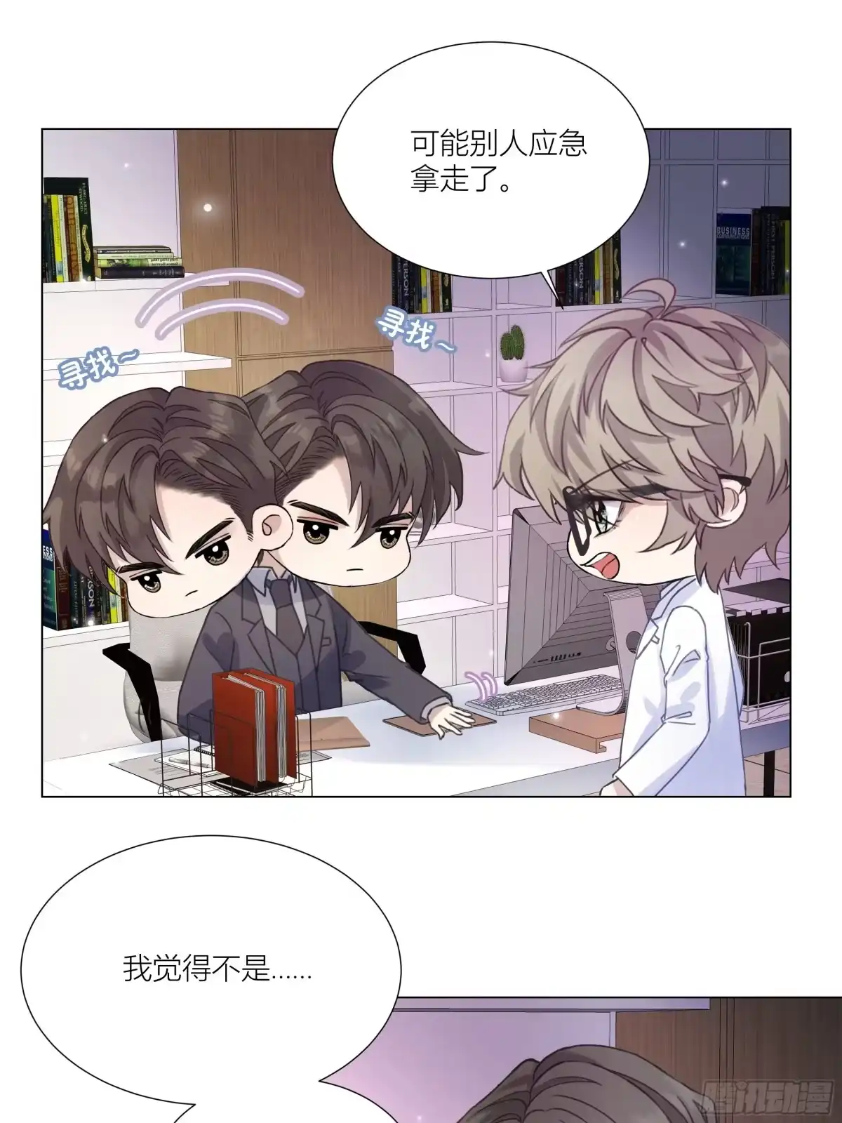 第68页