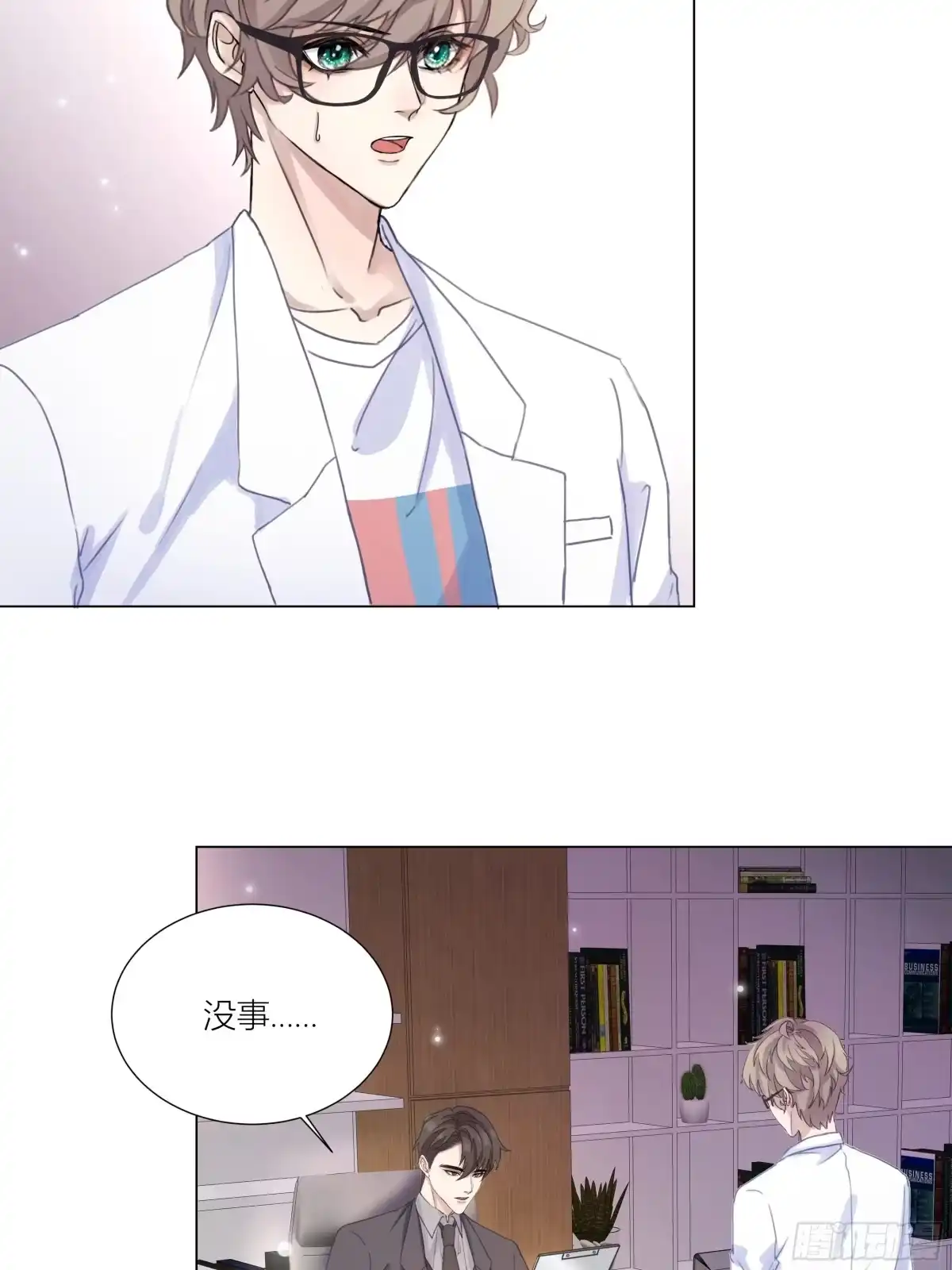 第70页