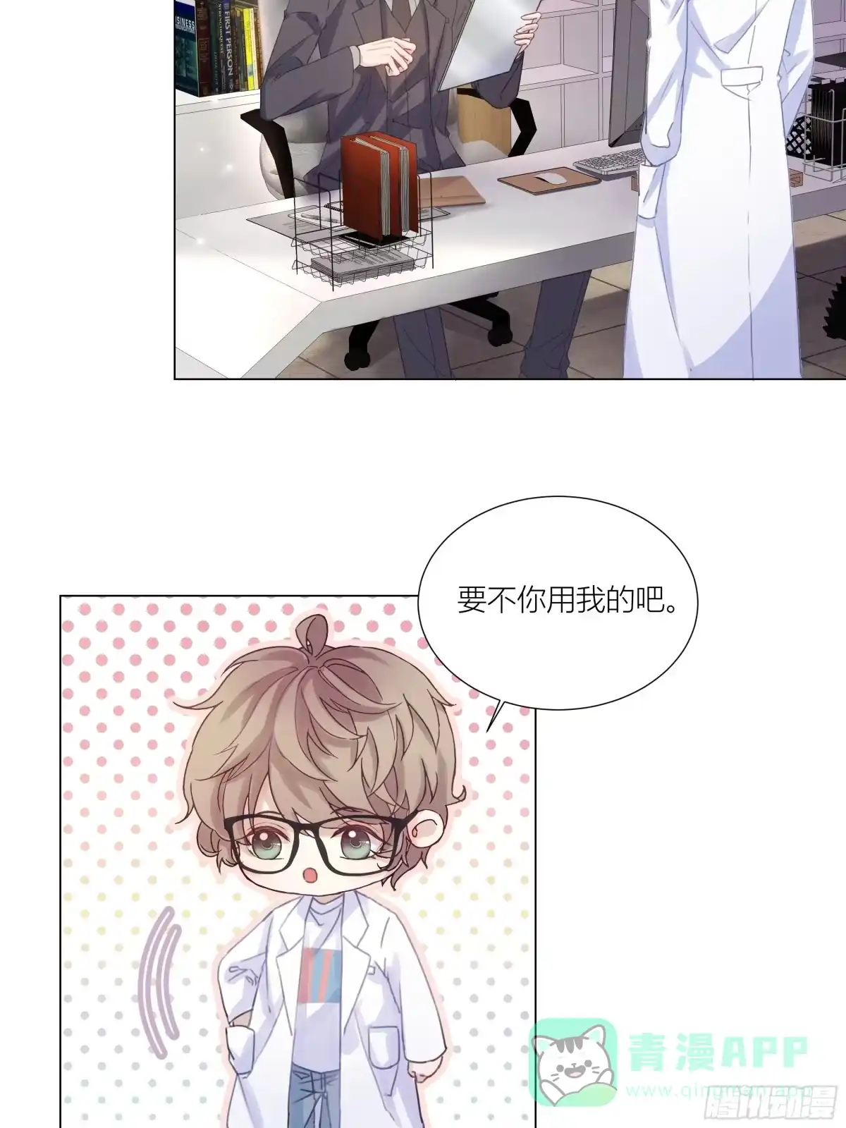 第71页