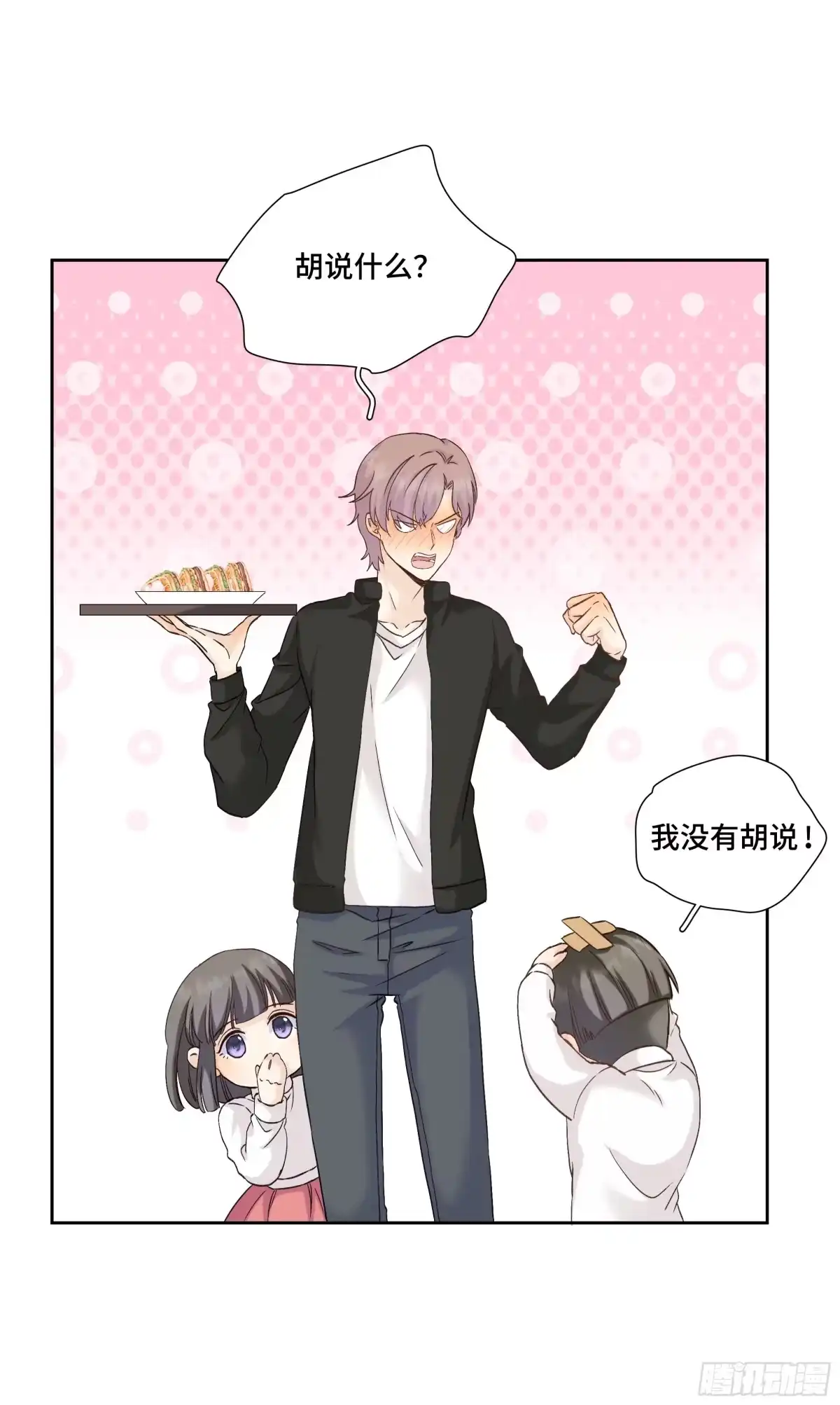 第45页