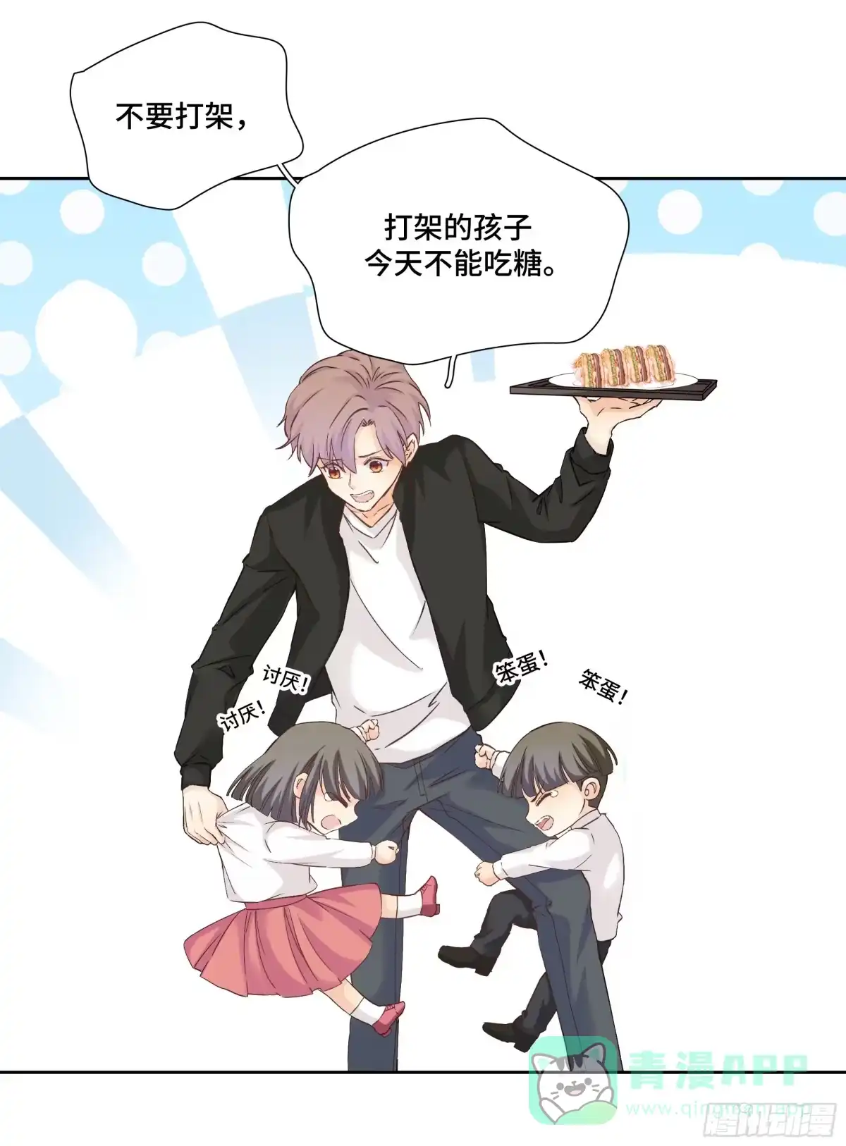 第51页