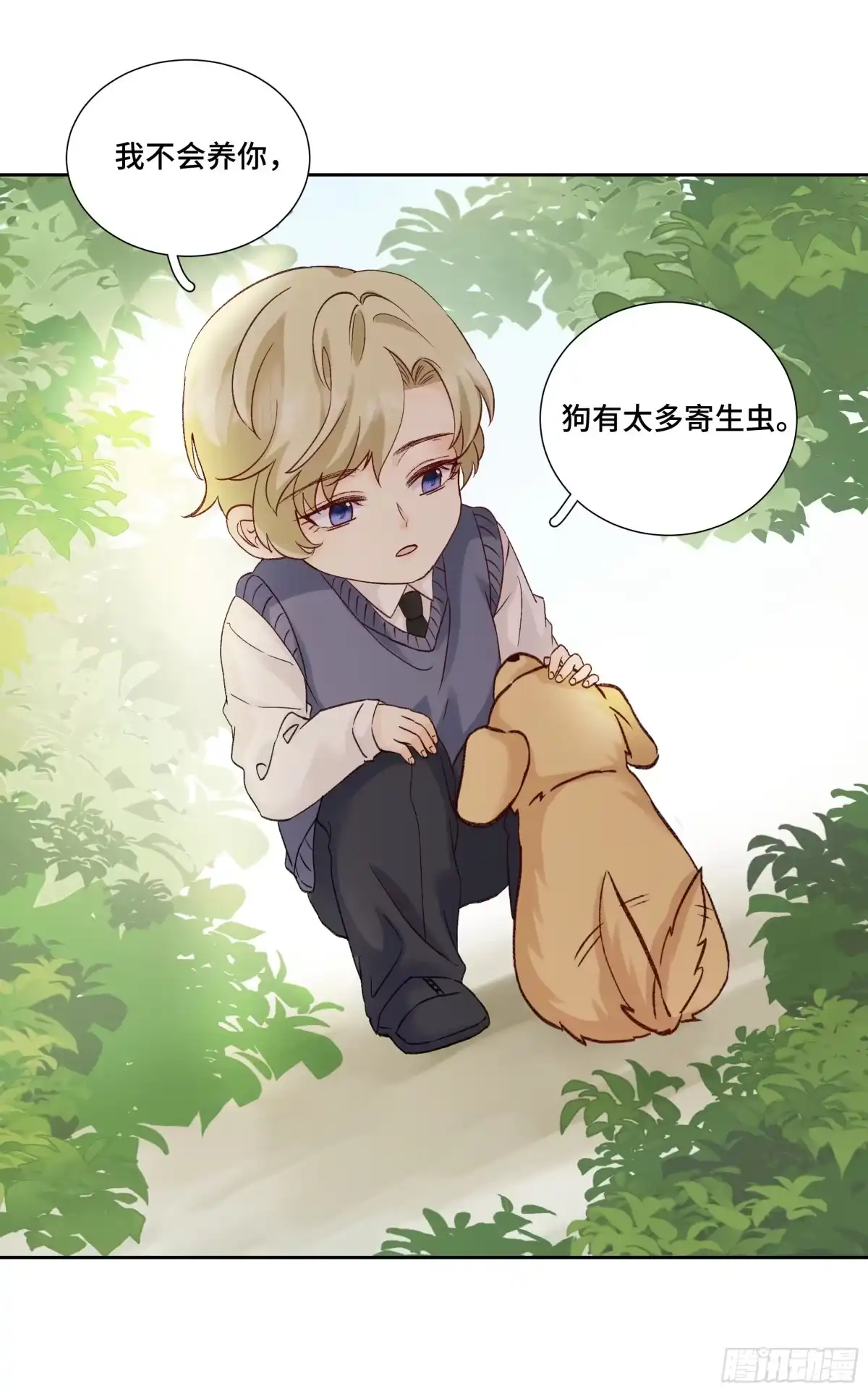 第38页