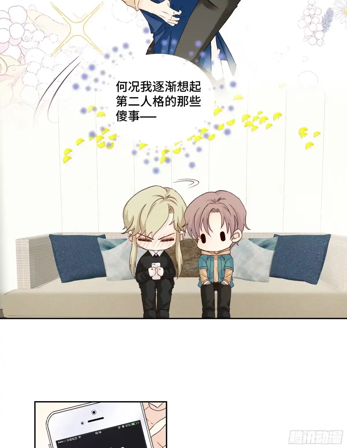第44页