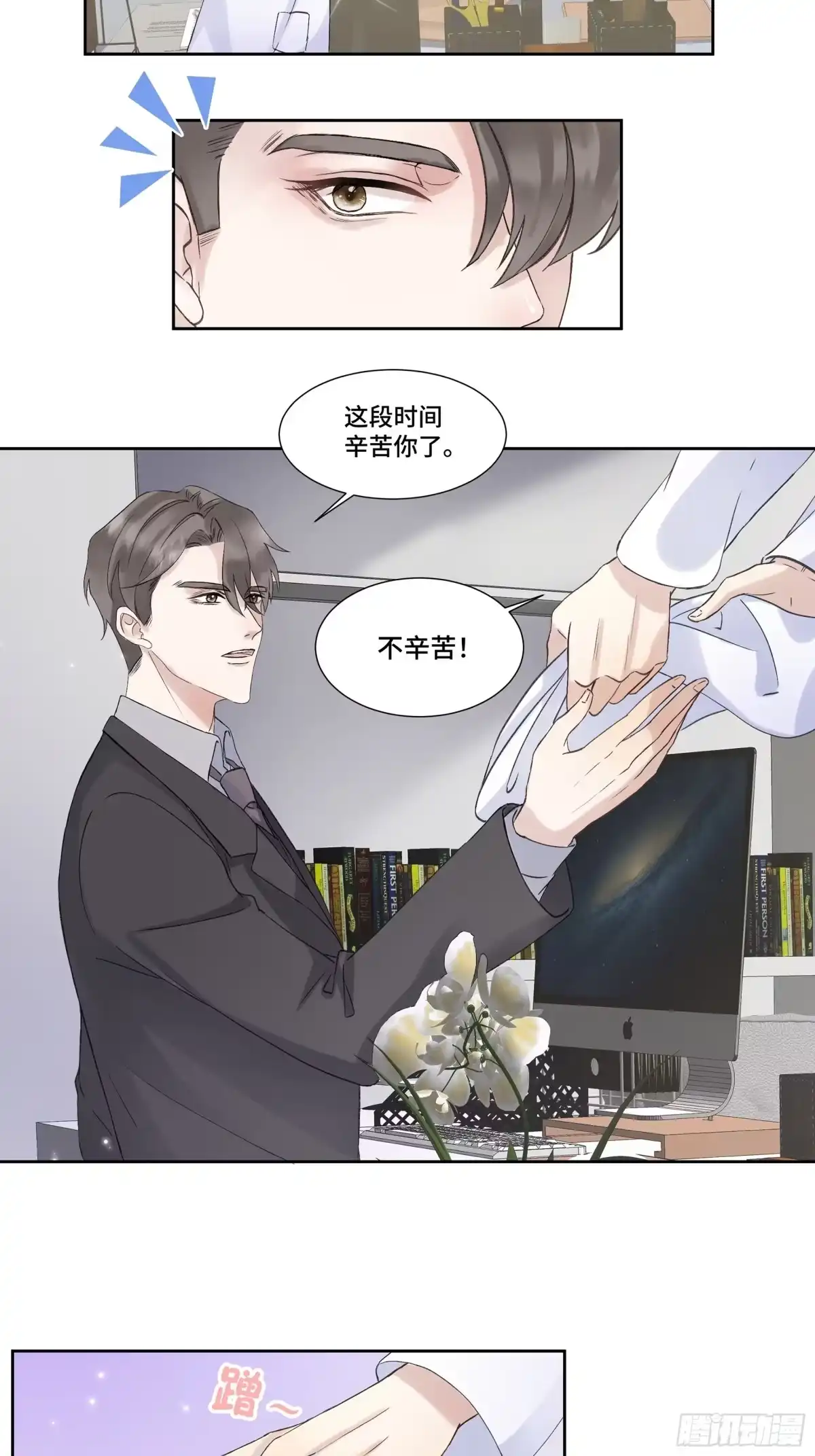 第63页