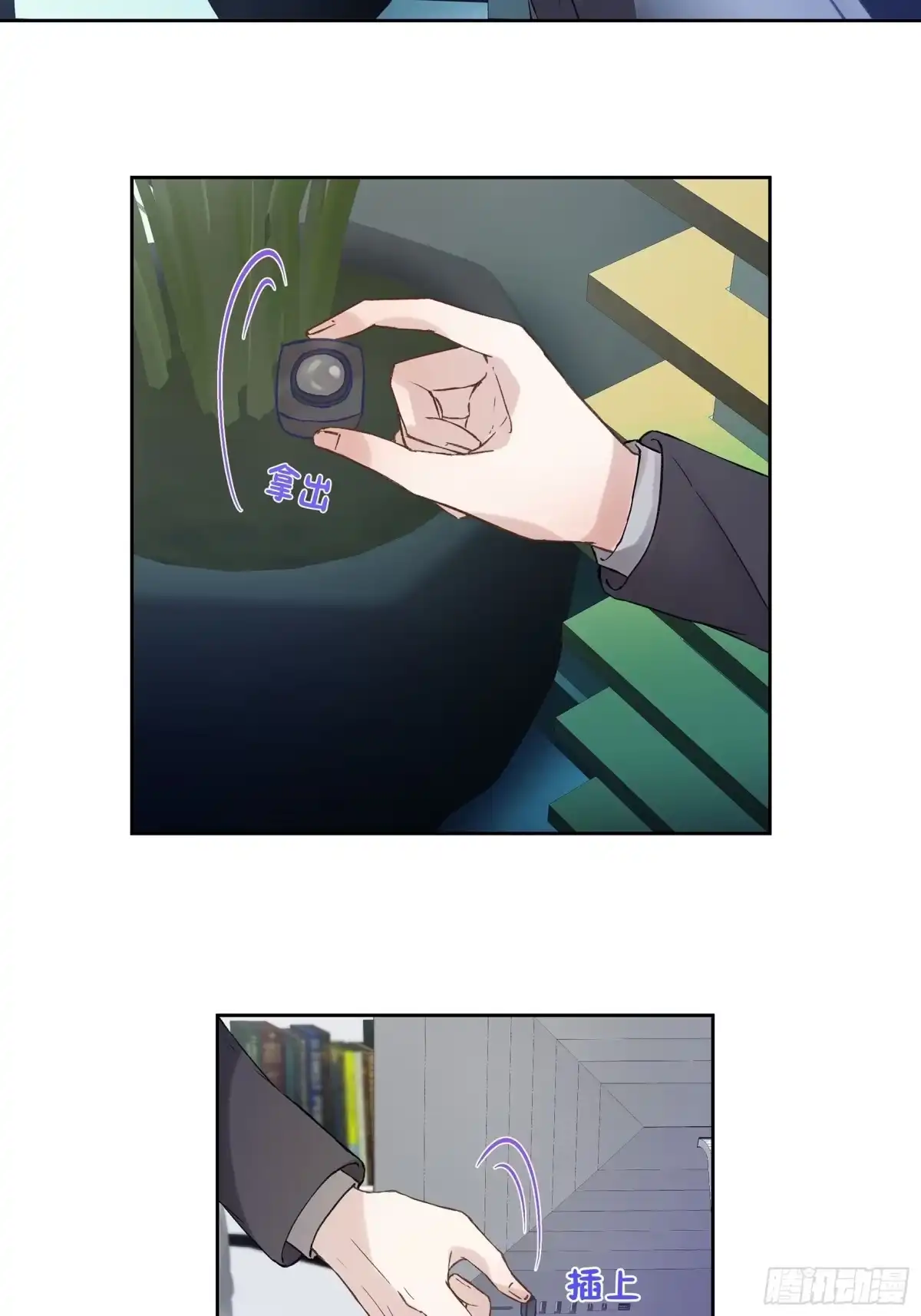 第70页
