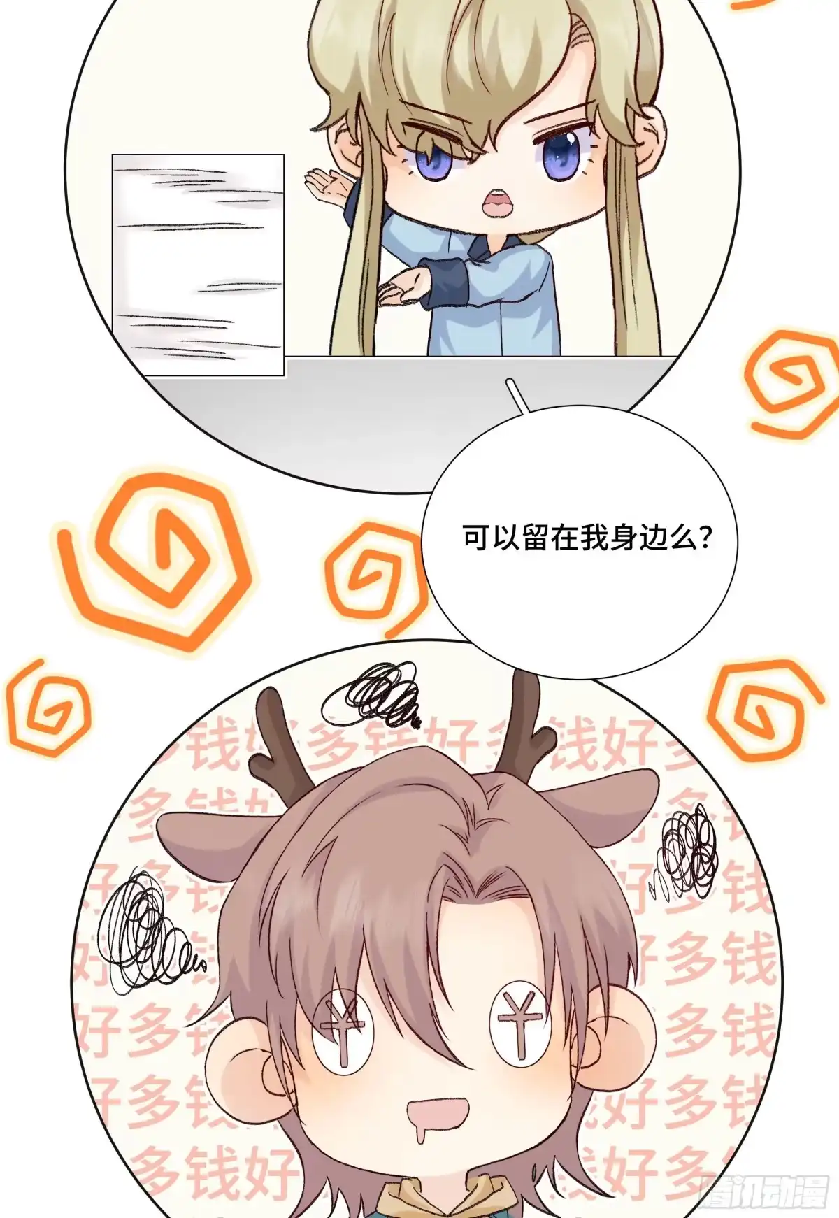 第52页