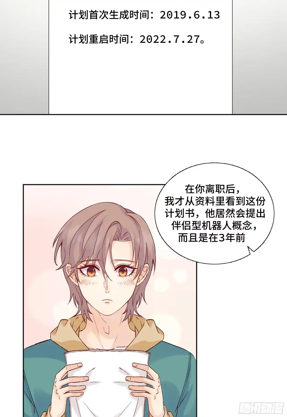 第55页