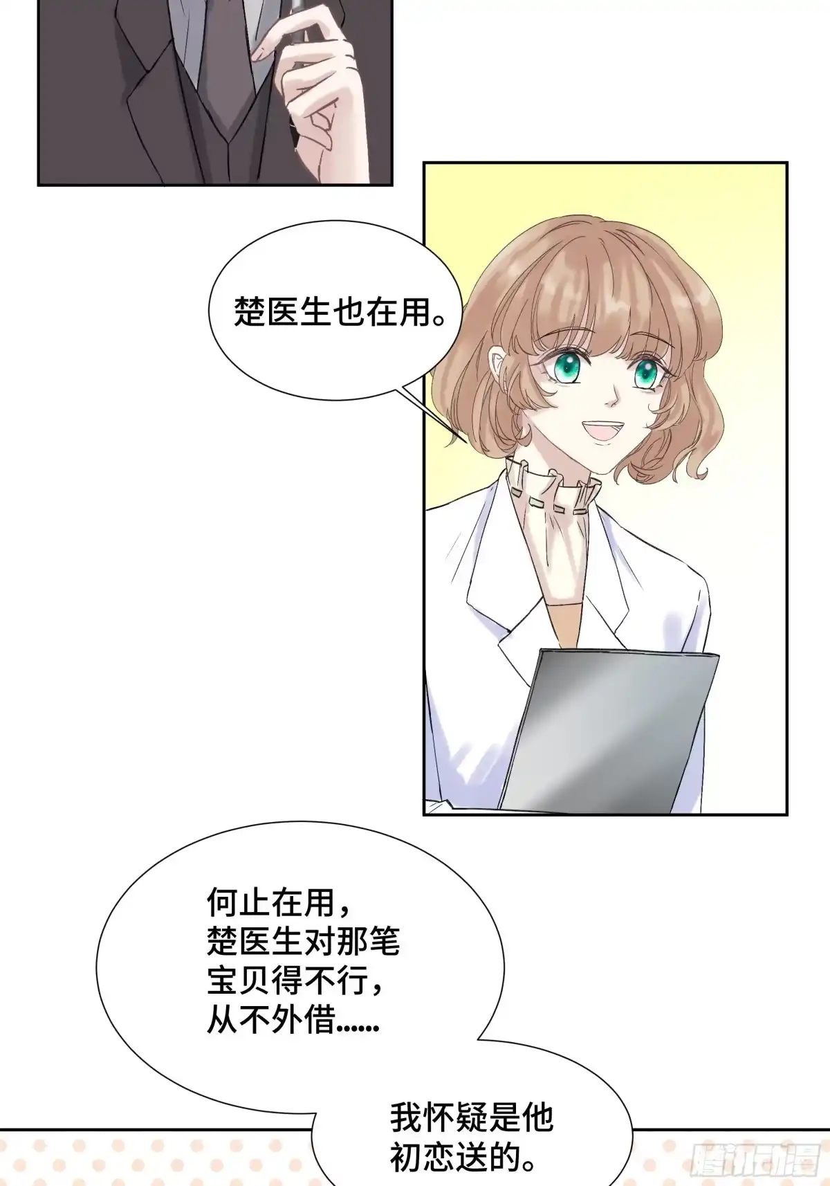 第52页