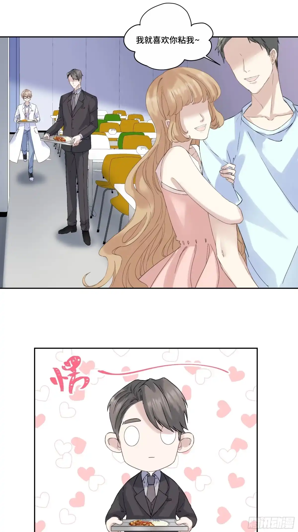第65页