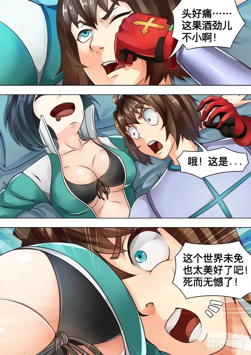 第7页