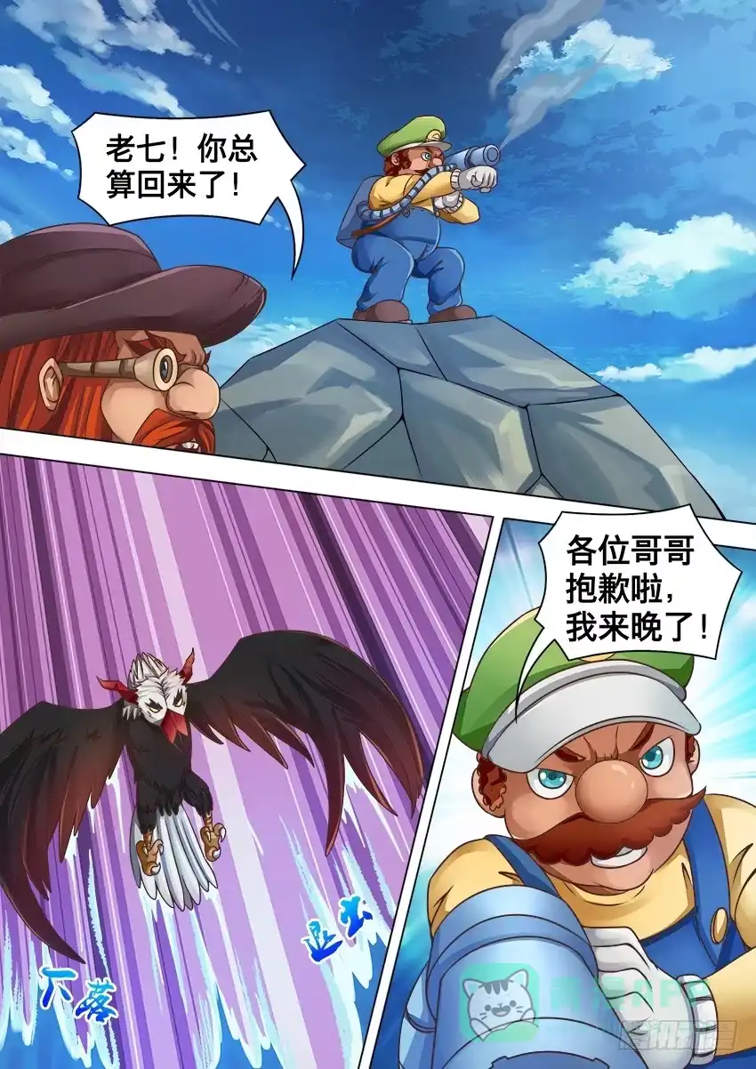 第6页
