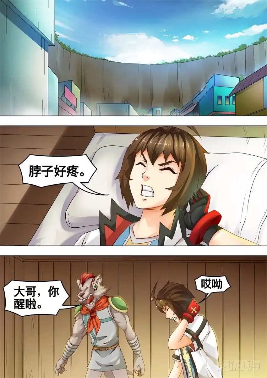 第5页