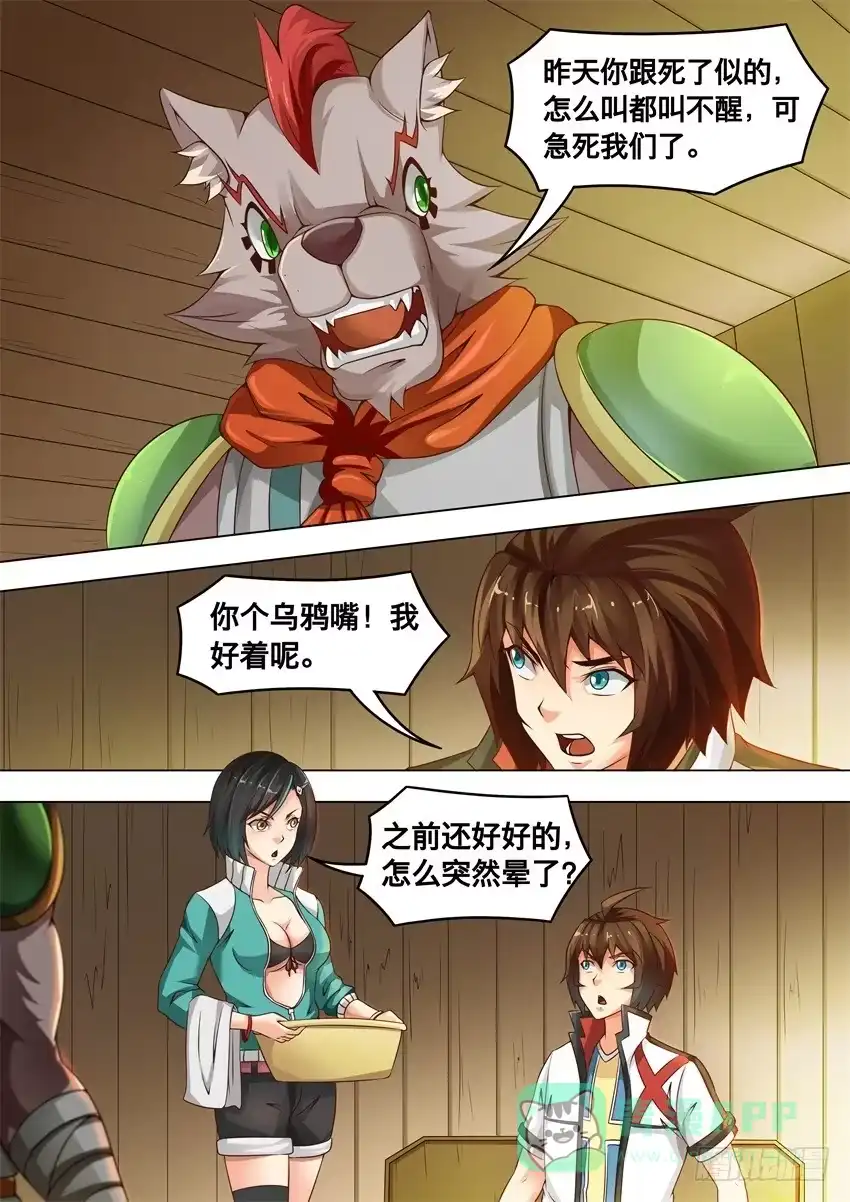第6页