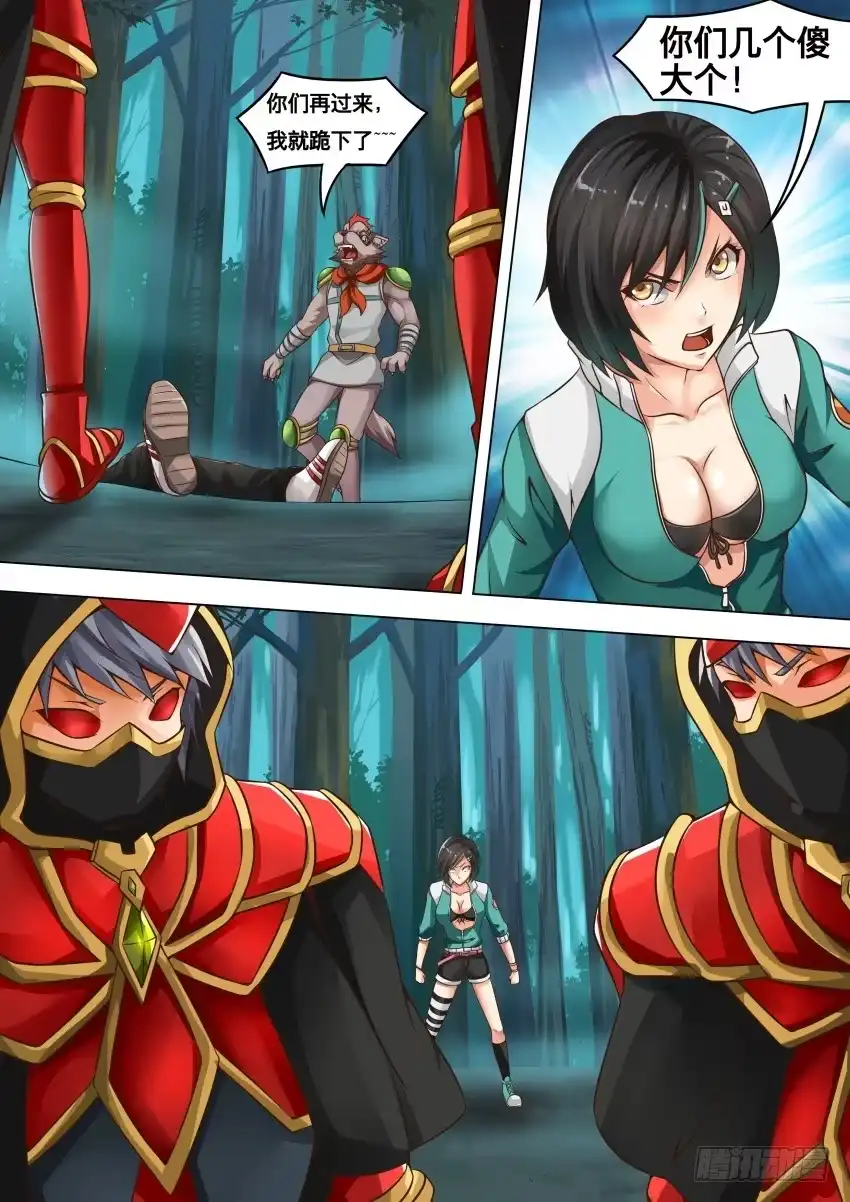 第2页
