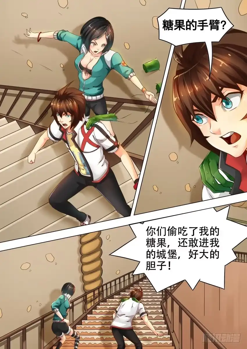 第10页
