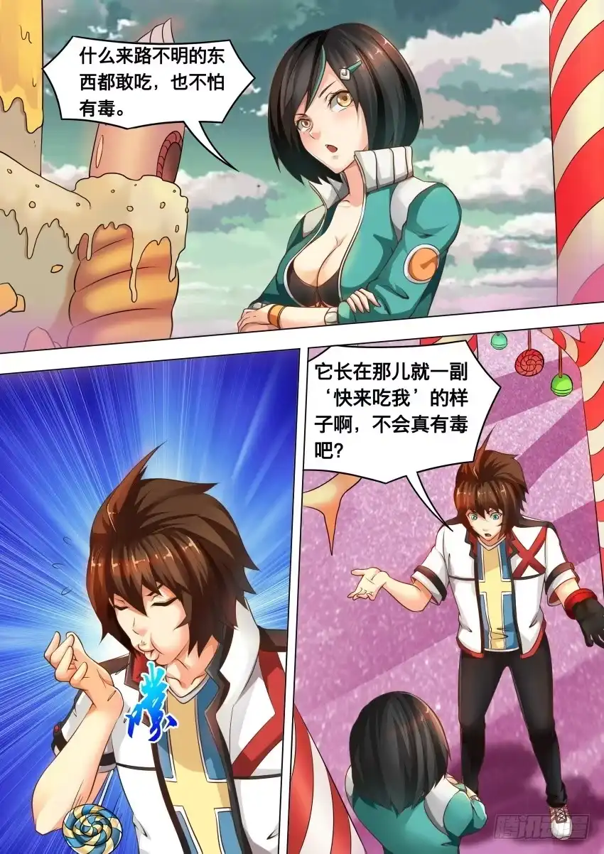 第3页