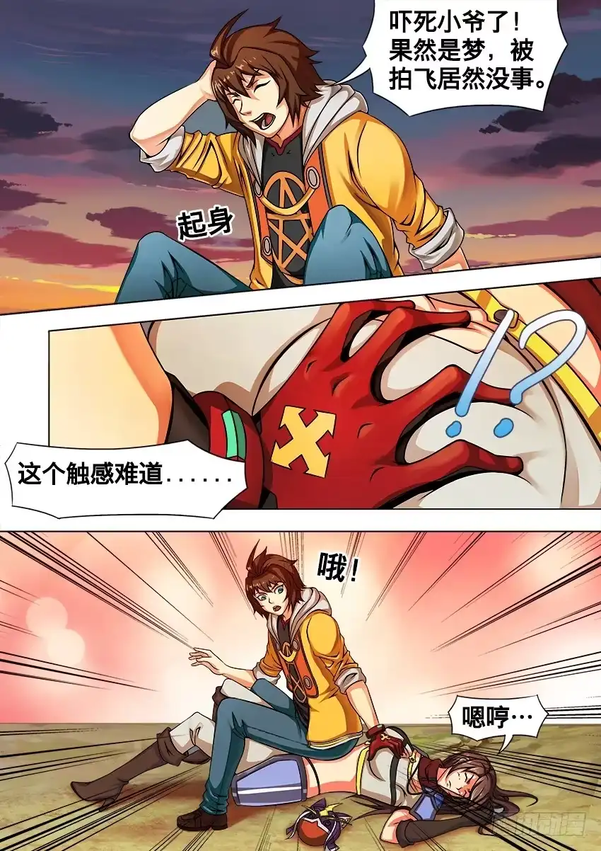 第3页
