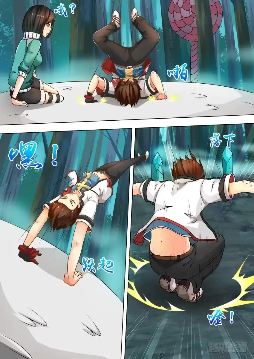 第5页