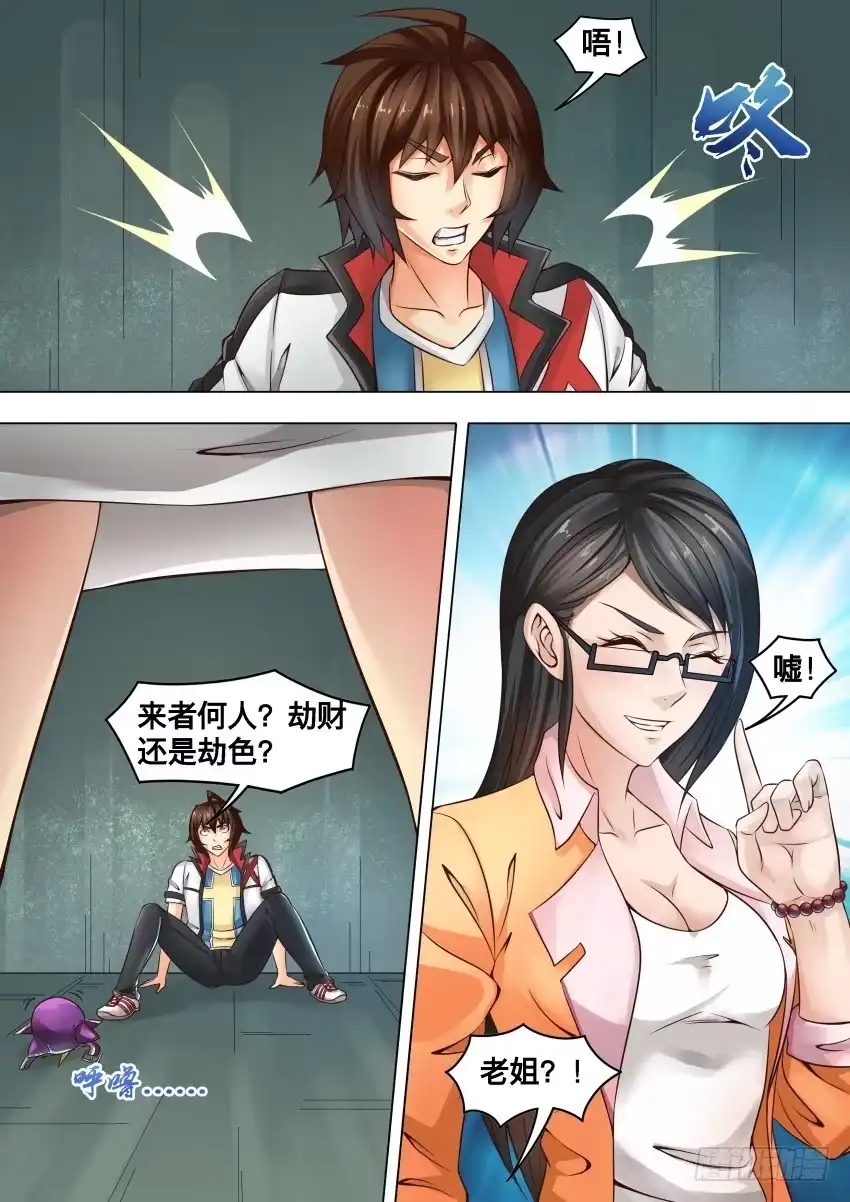 第5页