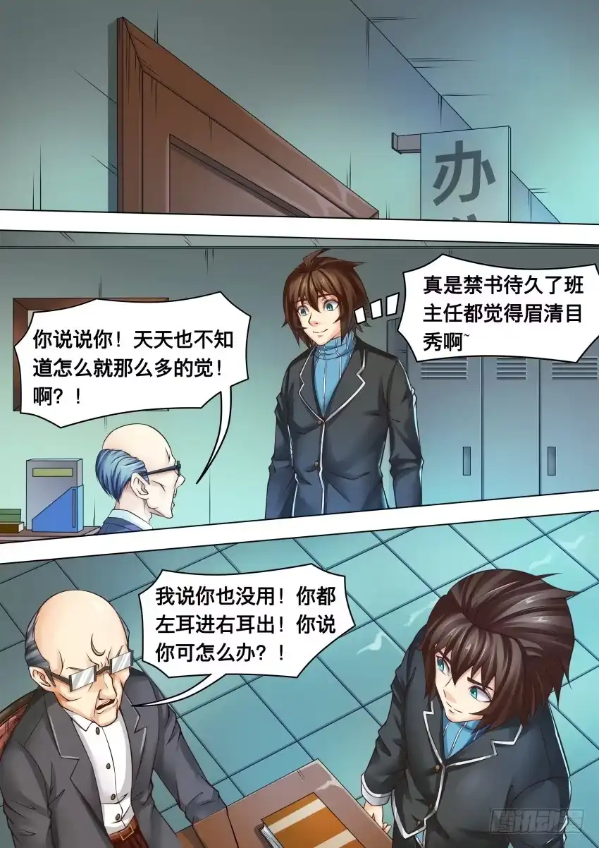 第3页
