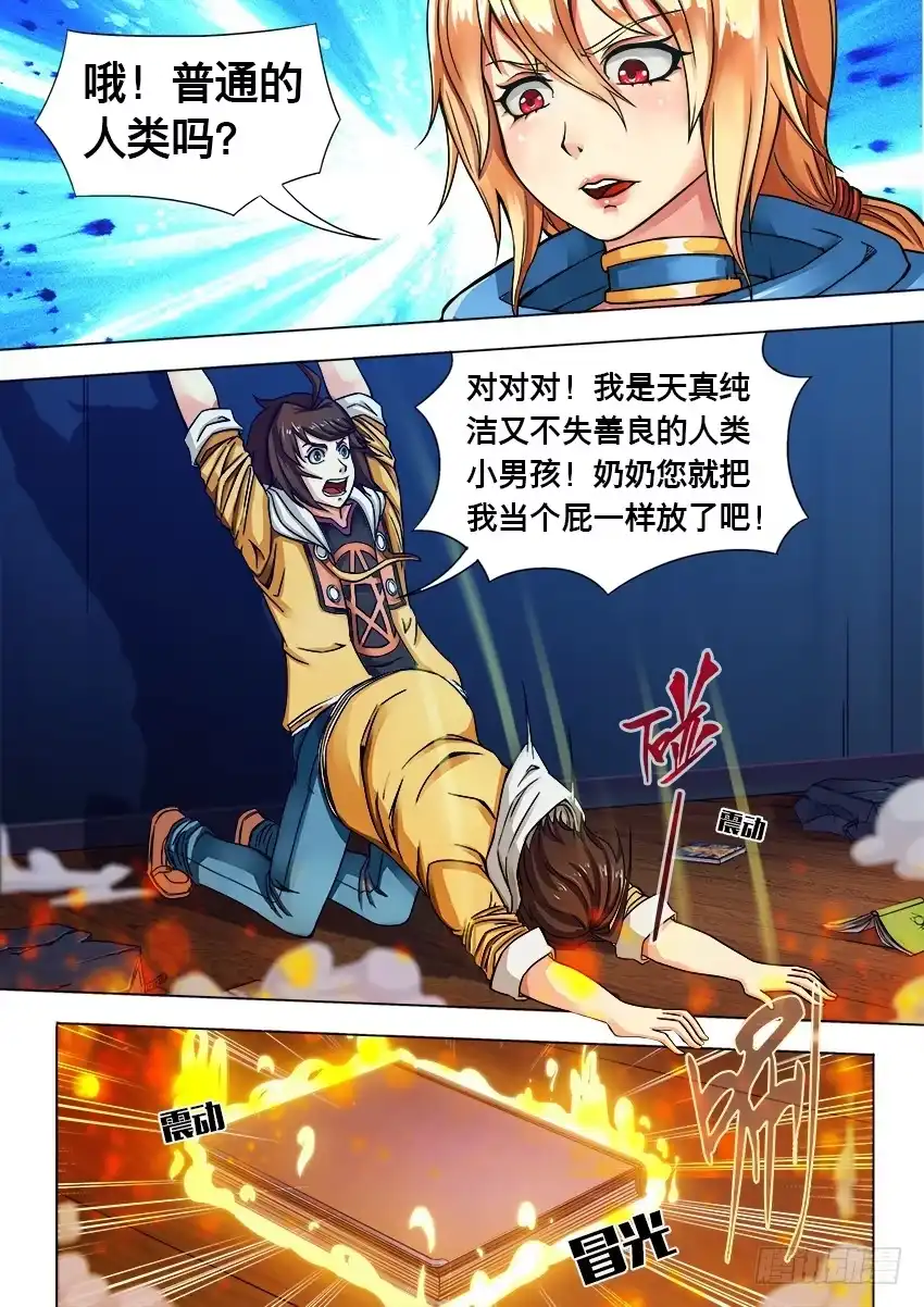 第3页
