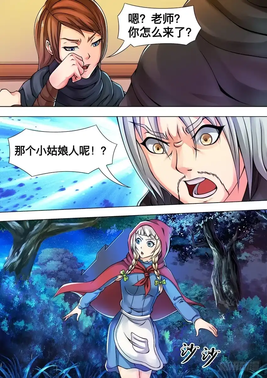 第10页