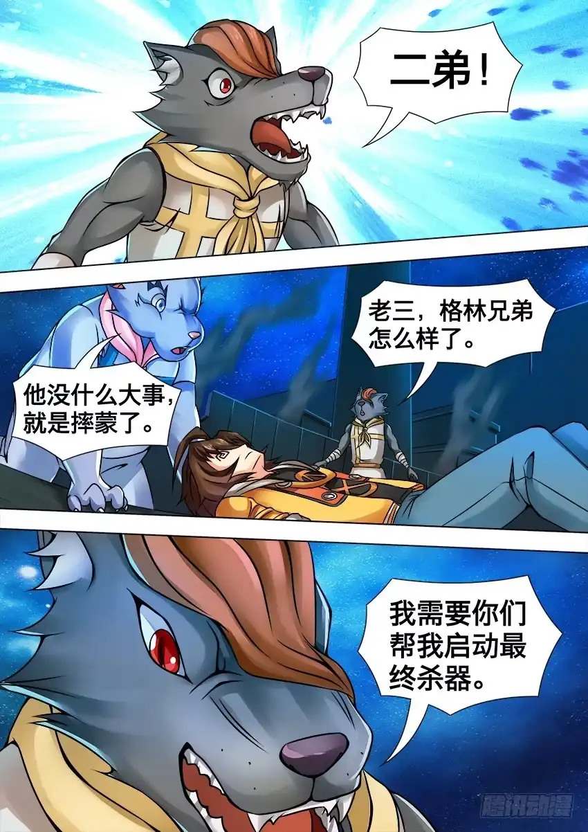 第10页