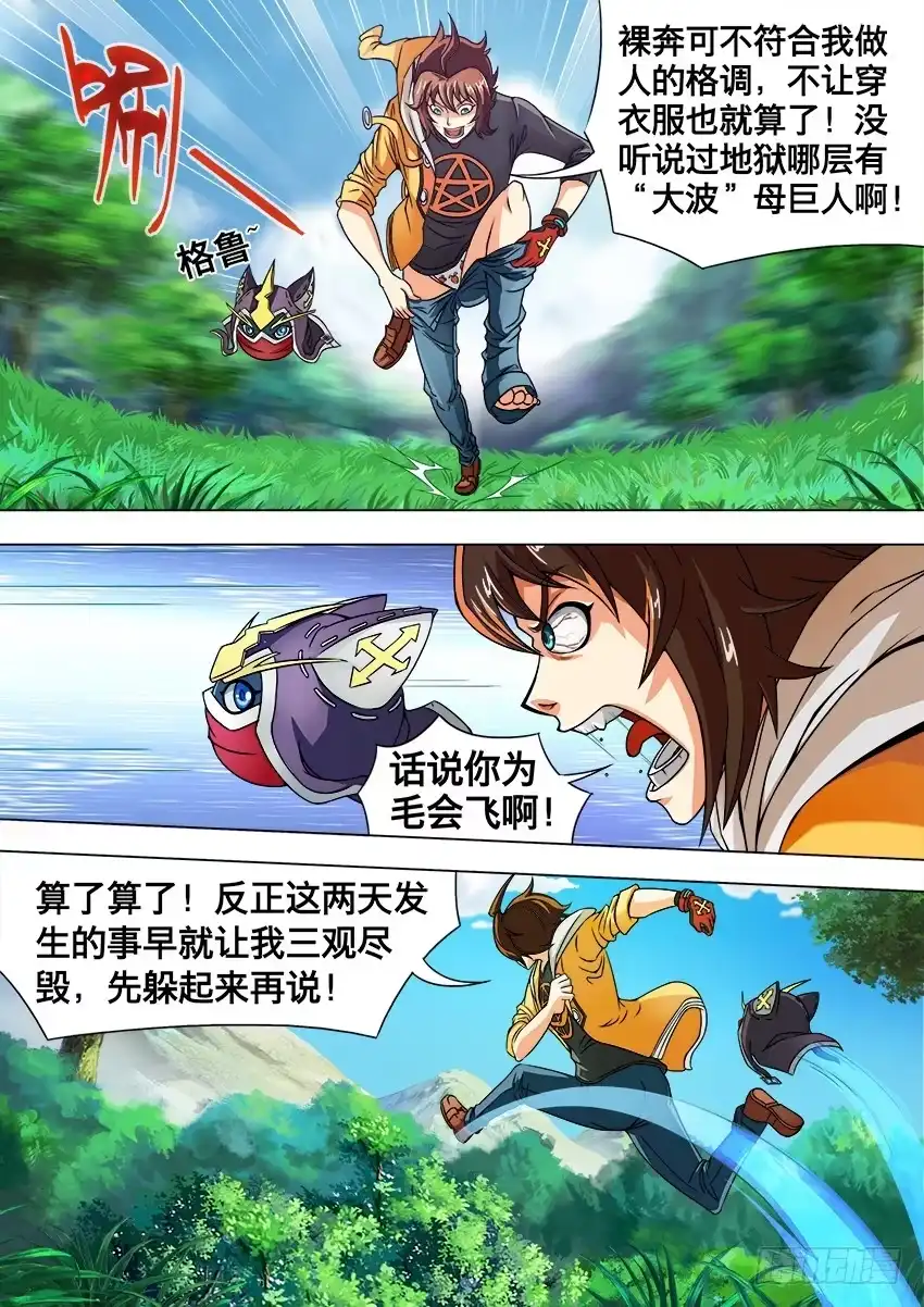 第3页