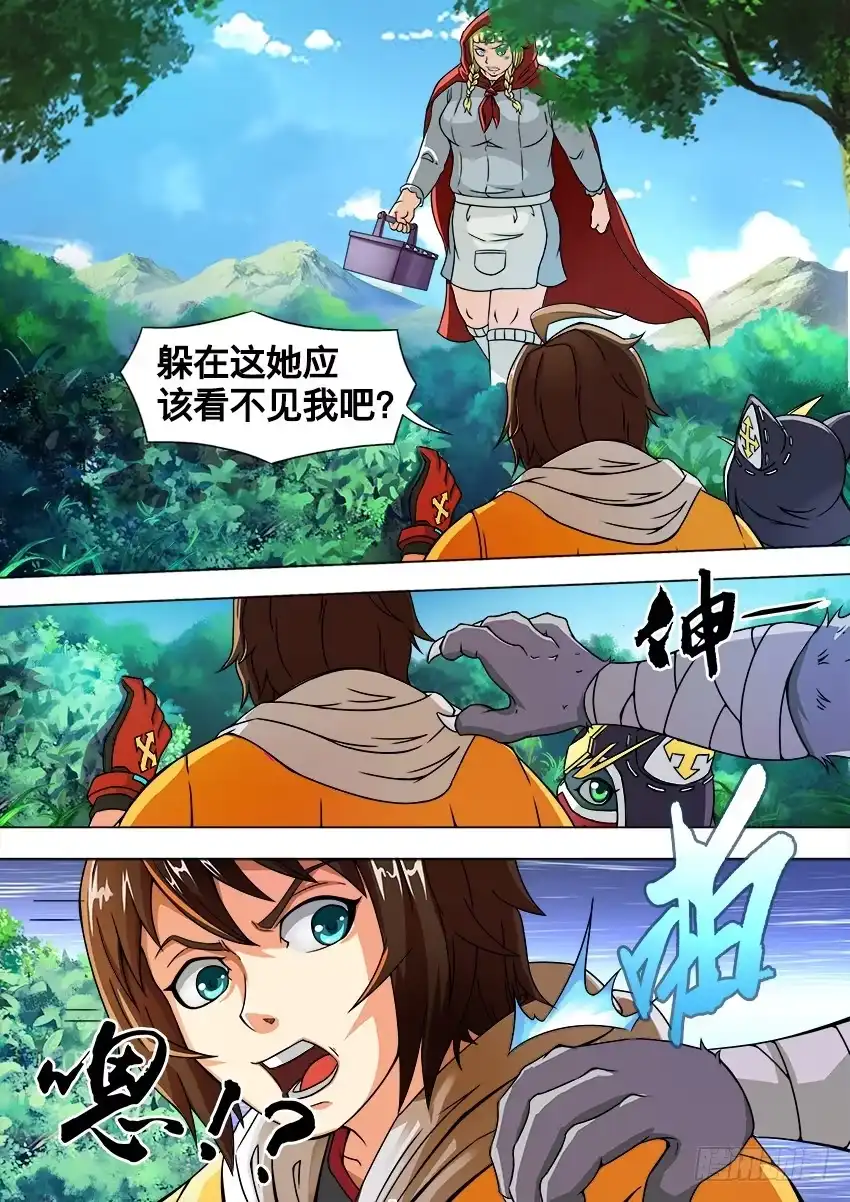 第4页
