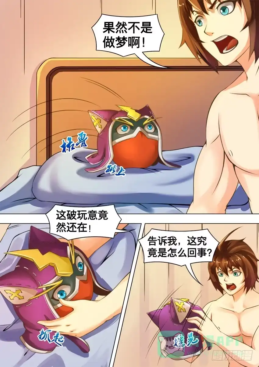 第6页