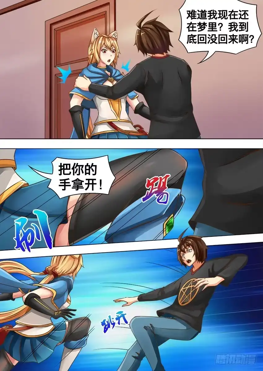 第5页