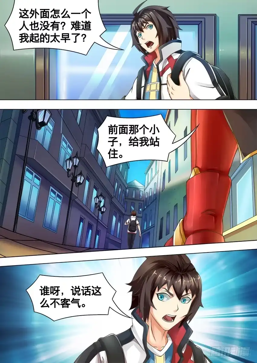 第10页