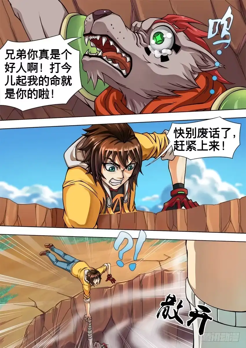 第3页
