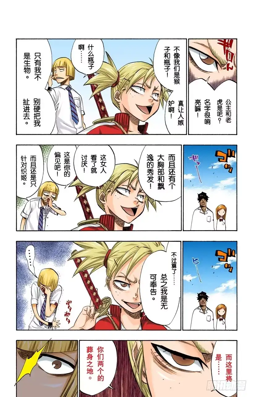 第2页