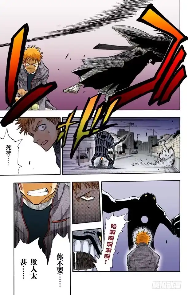 第38页