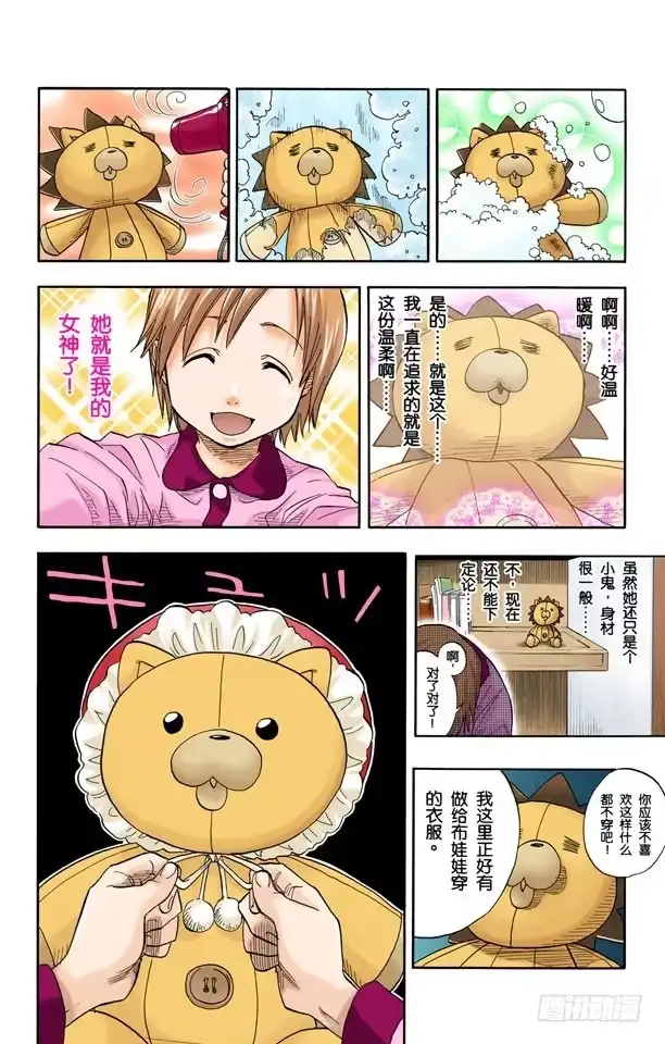第17页