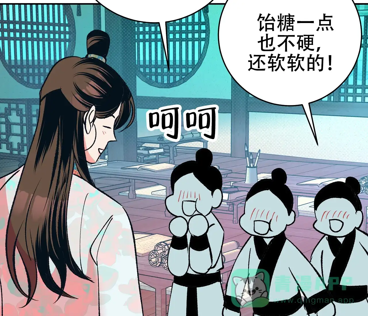 第56页
